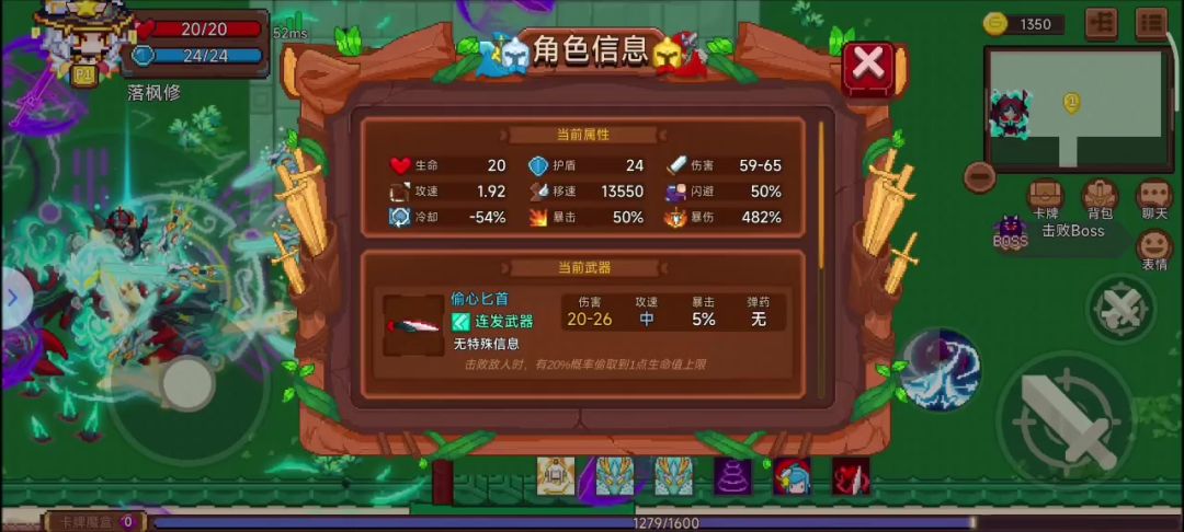 video-3938545