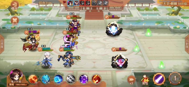 祭天台。全部通关截图