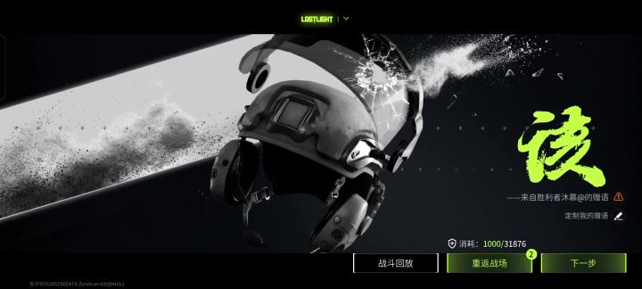 这游戏真没外挂,推荐大家一起玩。截图
