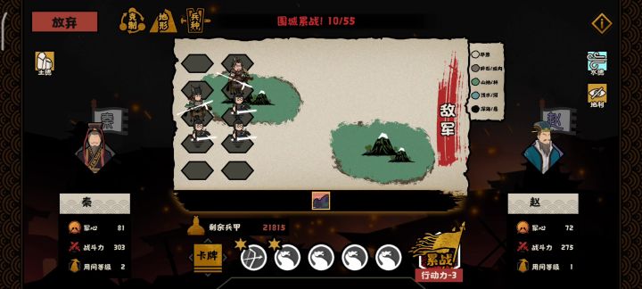 邹衍配风争道武器,有点厉害啊。截图