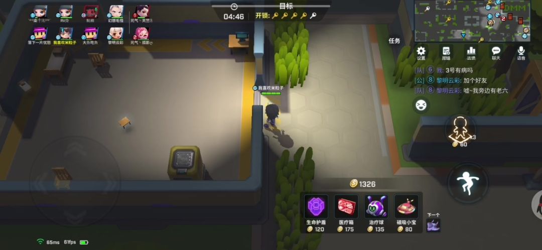 video-3938806