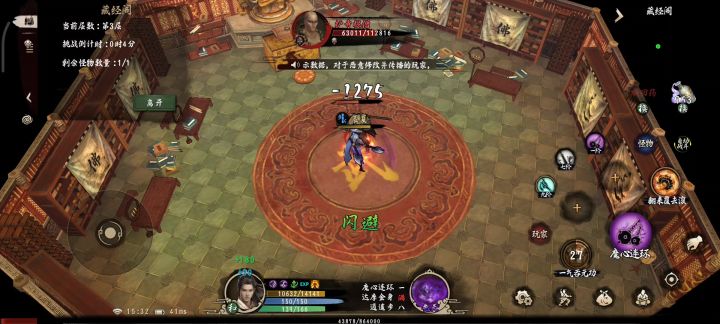 零氪玩家双兵截图