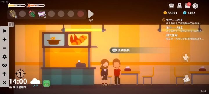 啥叫赚钱最快截图