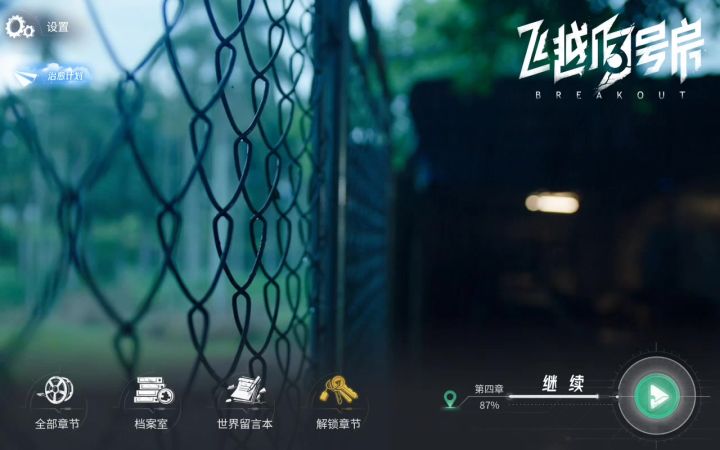 bug截图