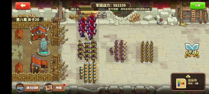 新英雄精灵装备强度大概约等于一个火焰花?截图