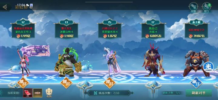 以上克上3-6600万VS1.44亿截图