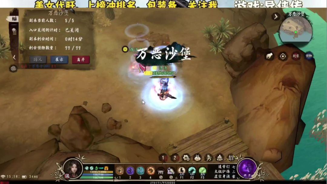 video-3939147