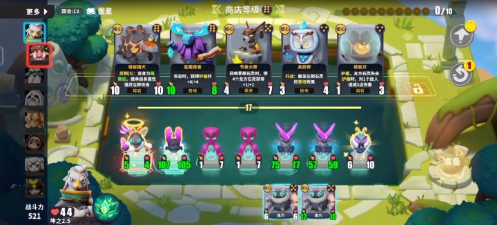 刷卡概率太低了吧截图