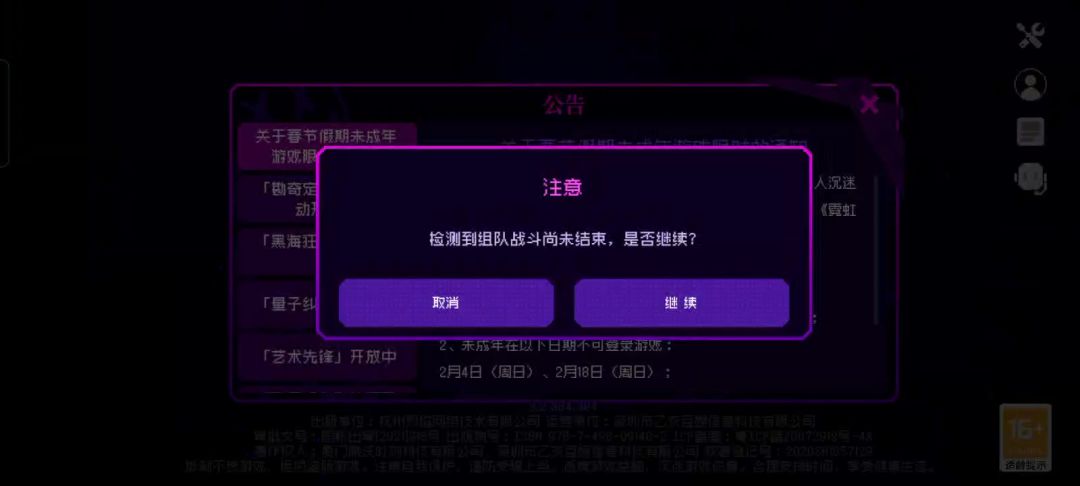 video-3939234