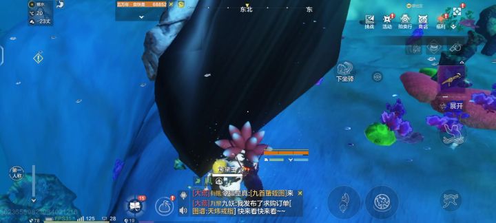 这是啥截图