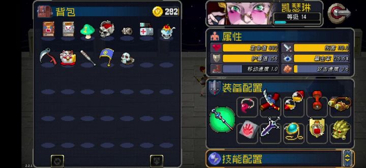 爱死小护士了截图
