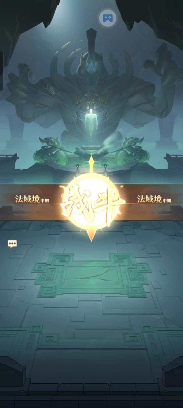 叶专武牛逼截图