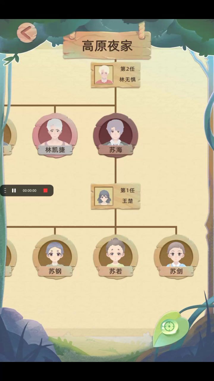 我都忘了，原来往上数还有金瞳的截图