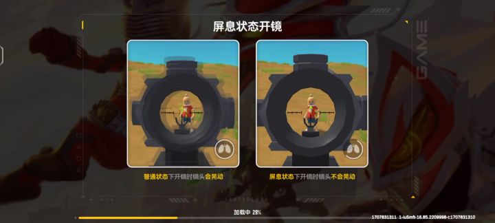 达达怎么回事啊?截图