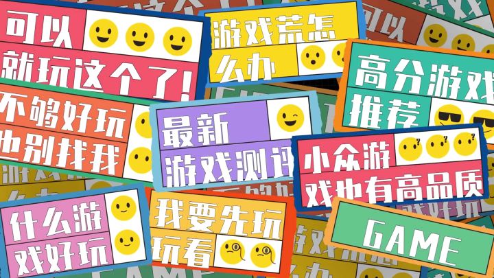 一款充满解密与探索的箱子,仿佛隐含着许许多多的哲理截图