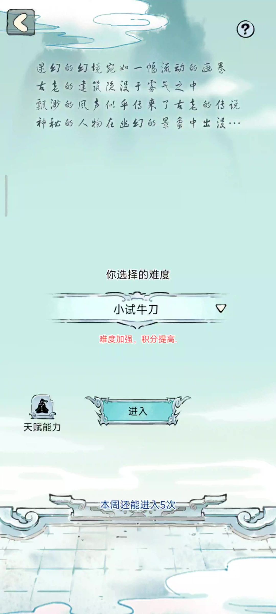 video-3939602
