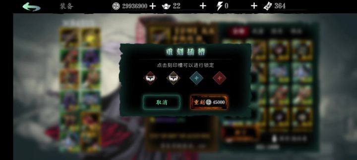8.5万战力无锋万亿达成截图