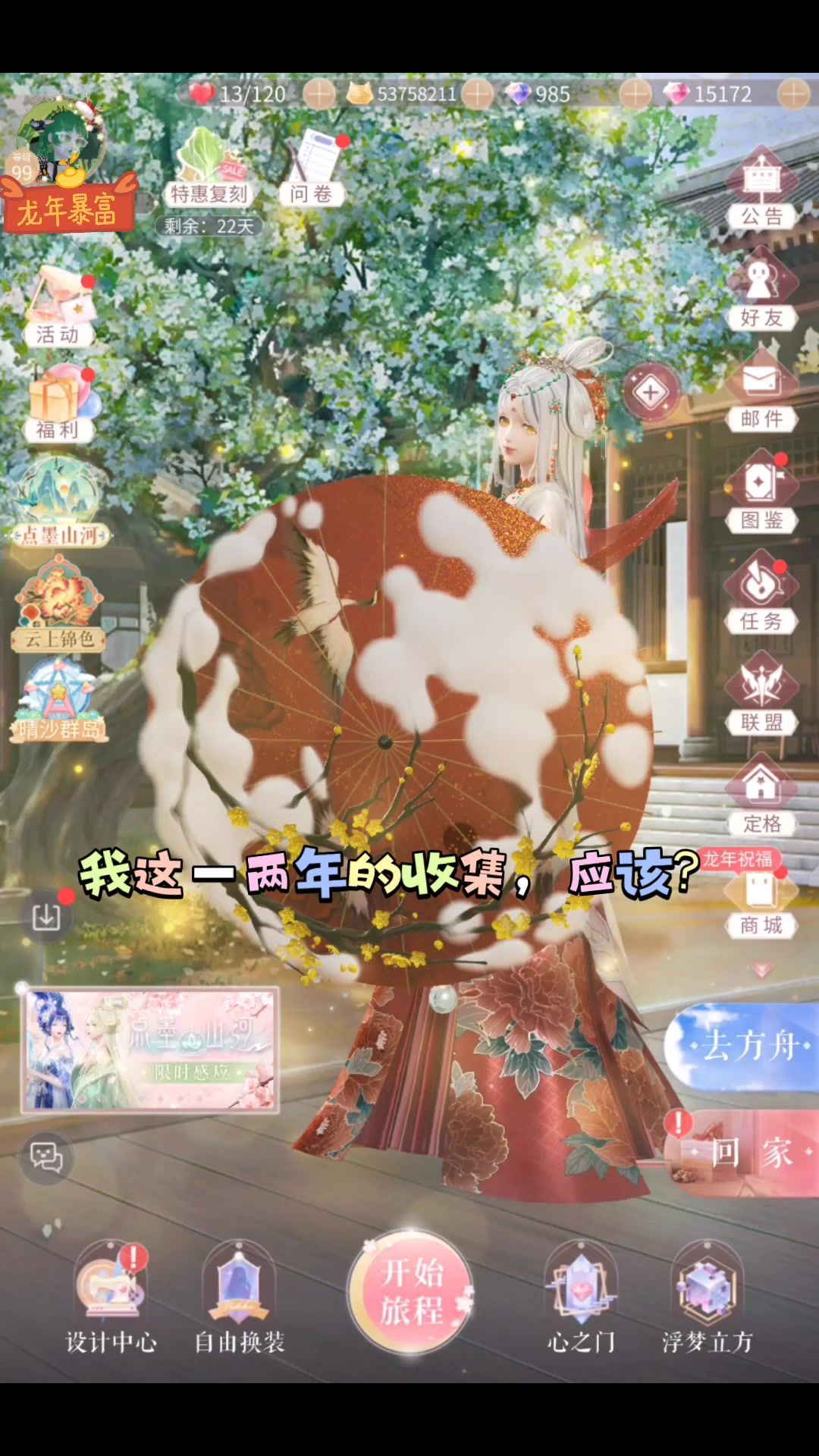 video-3939673