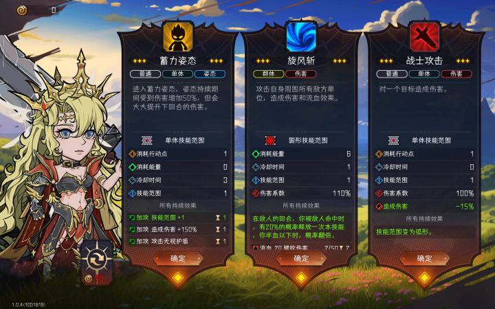 怎么回事截图