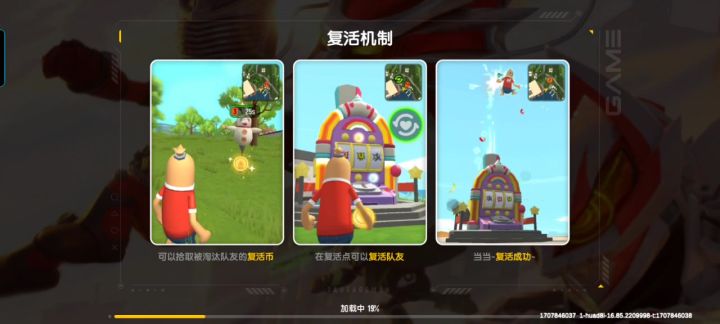 服了玩个拳套还卡bug了截图