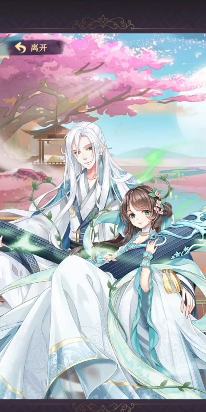 女皇瑞雪迎新岁活动截图