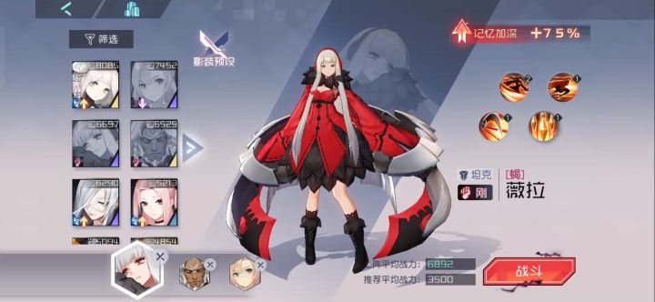 bug?截图