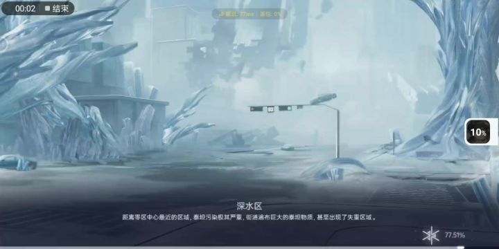又是刷本 又是高端局 尘白禁区悖论迷宫最高难度 日常刷本 第四期截图