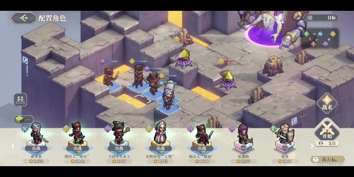70神兵3,索菲亚烛火秀截图