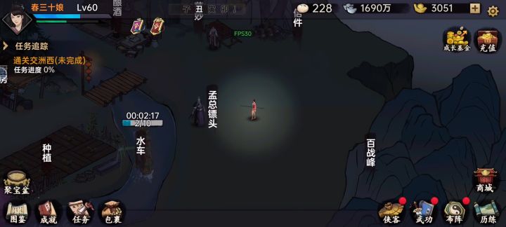 百战峰120截图