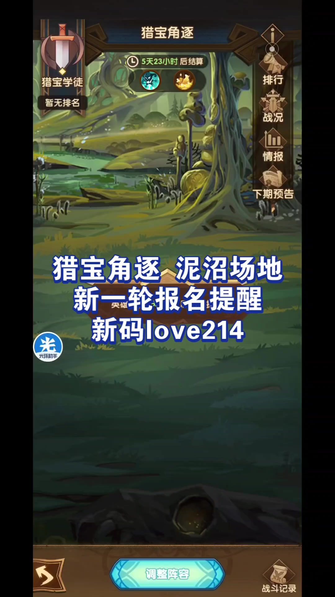 video-3939901