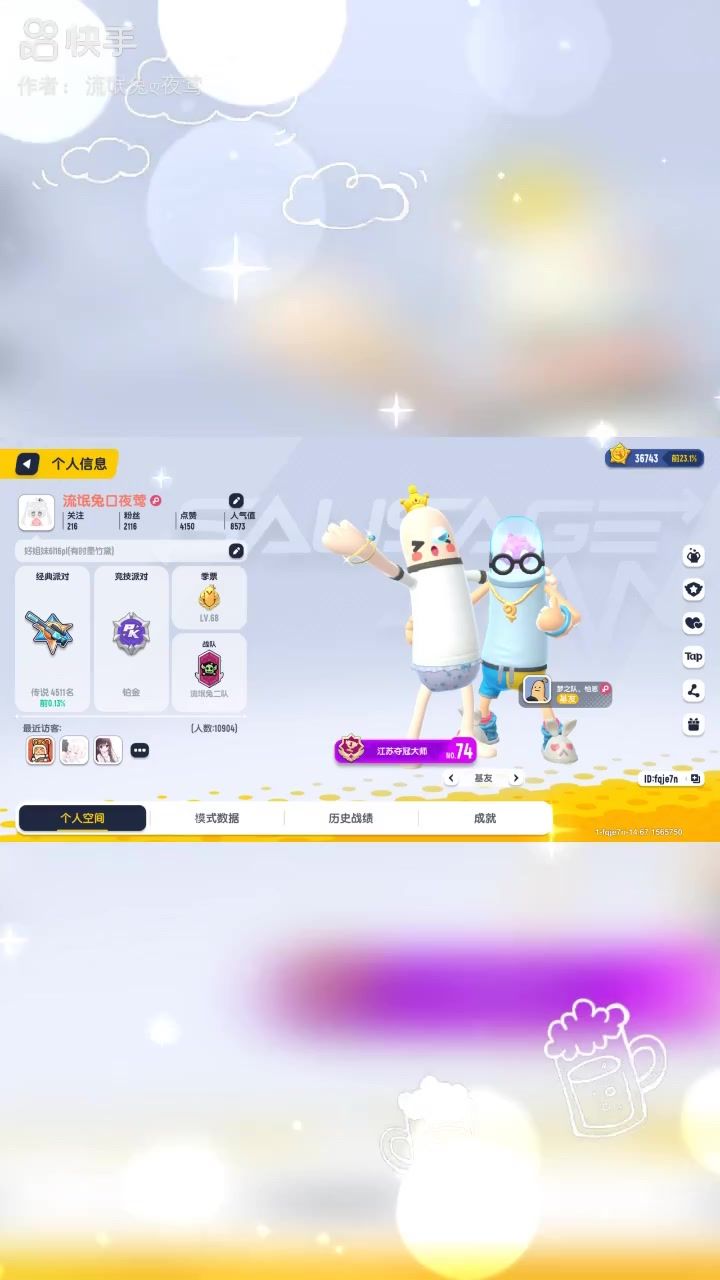 考古,大号封了现在帐号kc3jwj截图