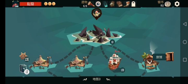穷总督魔法飞弹带飞截图
