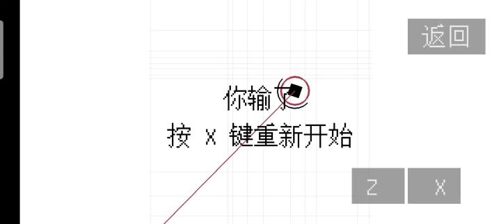 讲解示意图截图
