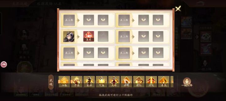 武魂天命有bug,只加怒气不加伤害。截图