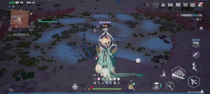 都给烤黑了哈哈哈哈哈哈截图