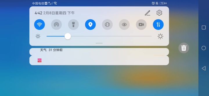 角色建模存档截图