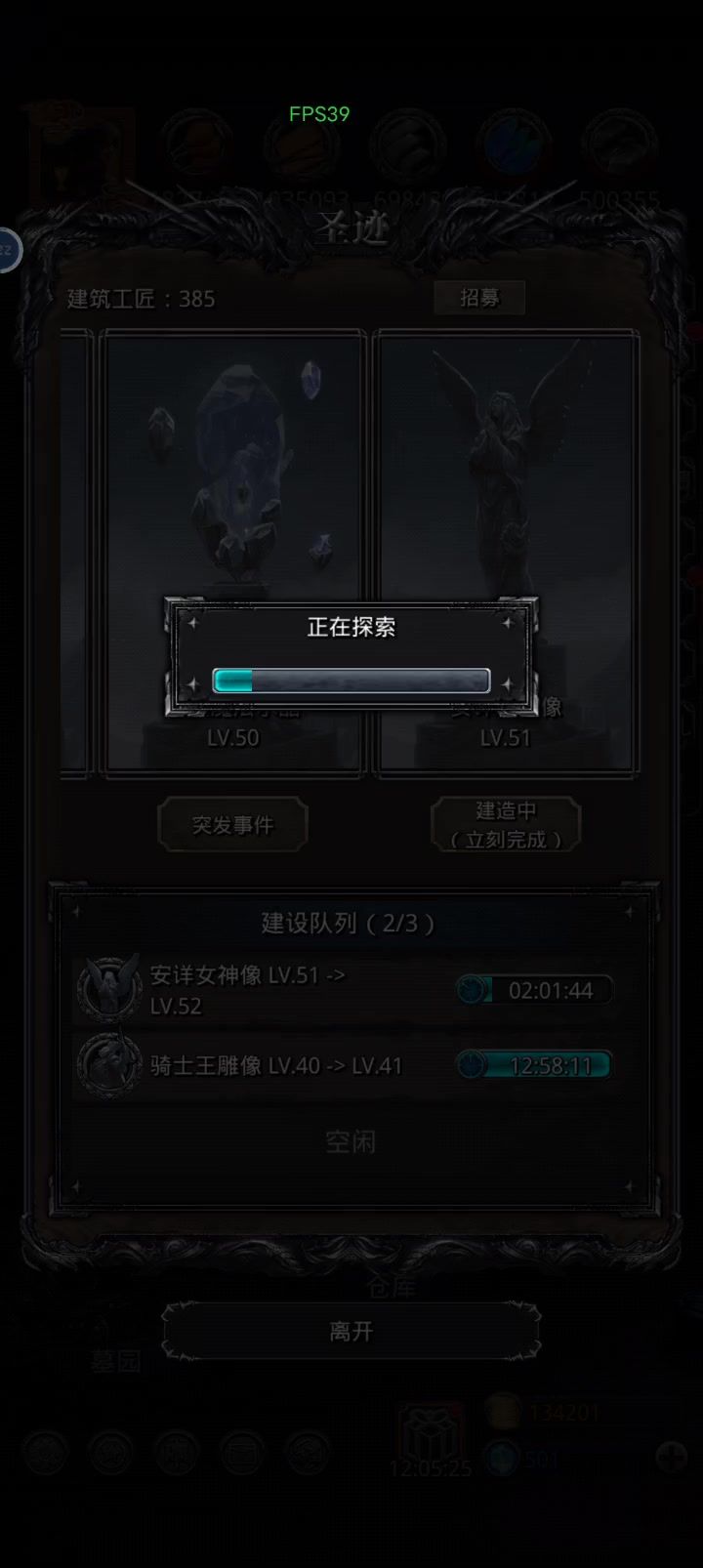 怎么破局,新手的迷茫截图