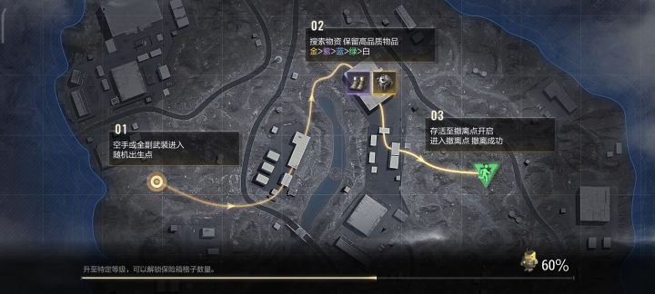 不是这火不烧他？截图