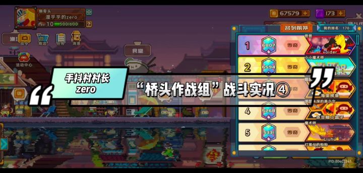 S2摆烂卡组-桥头组对战幻术师卡组思路截图