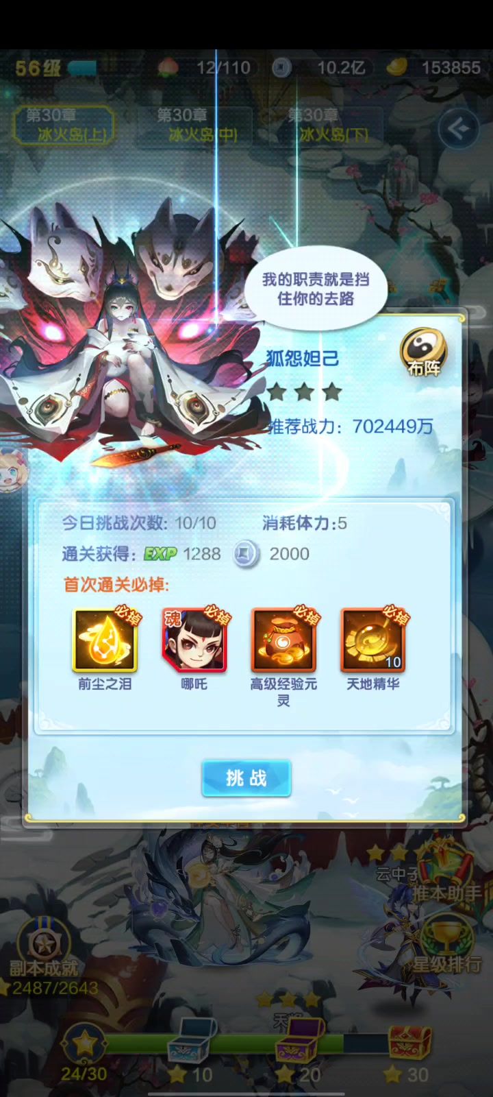 玩道有未来吗?截图