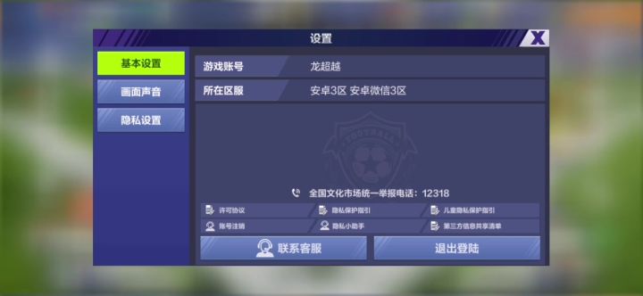 大过年初五,领个SS卡没了截图