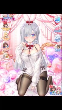 情人节 登录奖励(2024.2.14)