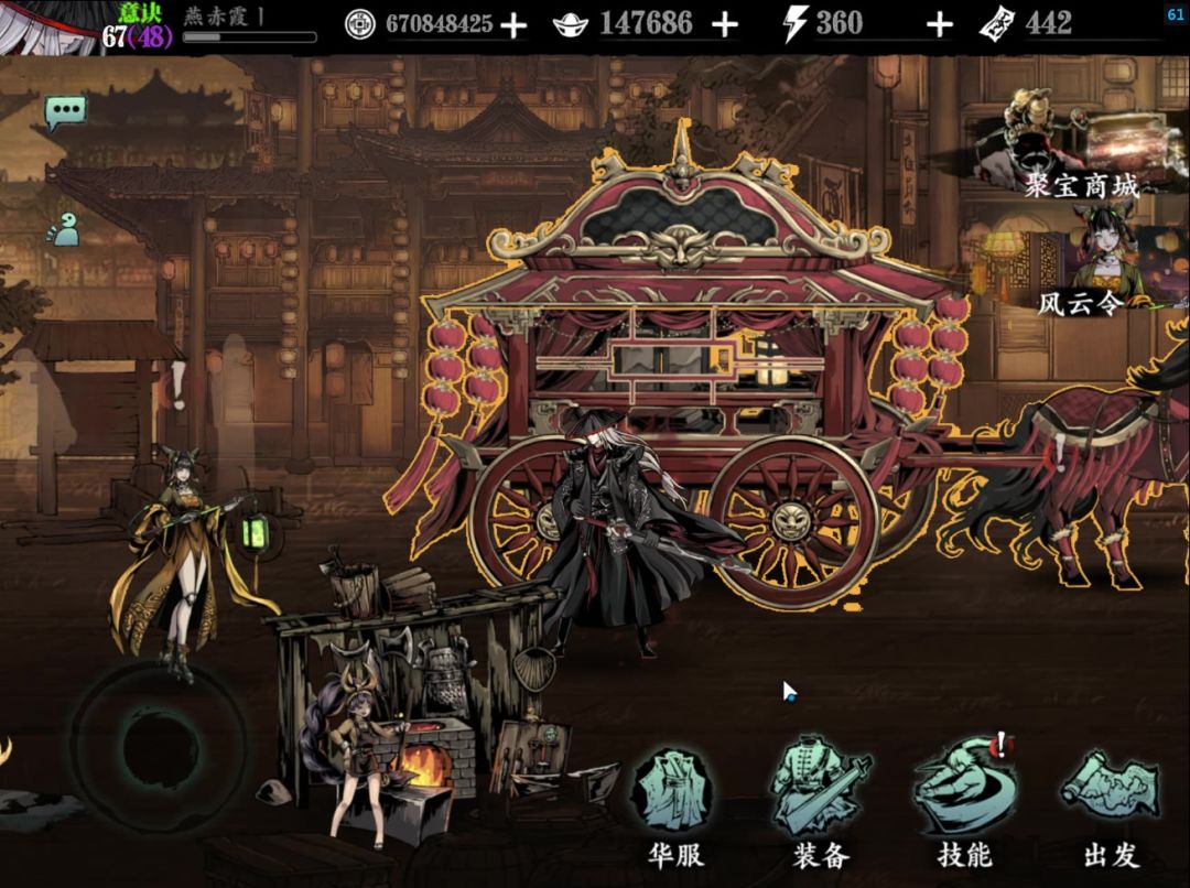 无锋首领奥义新团本链（无弱点，非剑神662）截图
