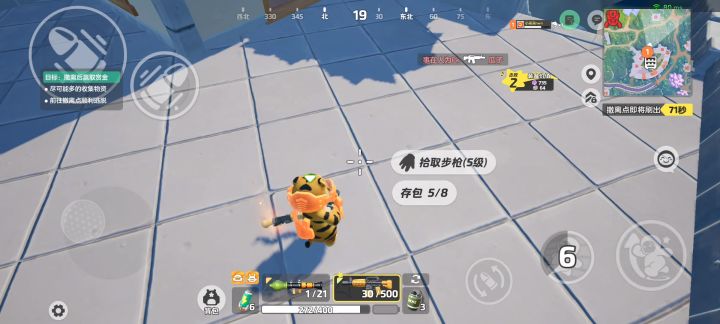 近在眼前，远在天边截图