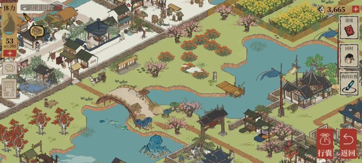 钓鱼🎣截图