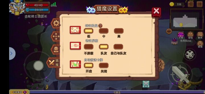 三张仙卡过33截图