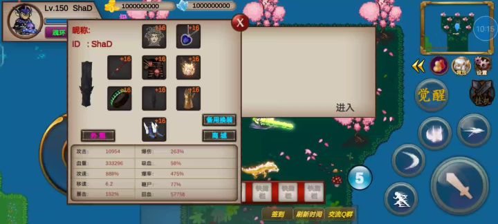 68秒-高玩-ShaD-竞速活动之剑冢之地截图
