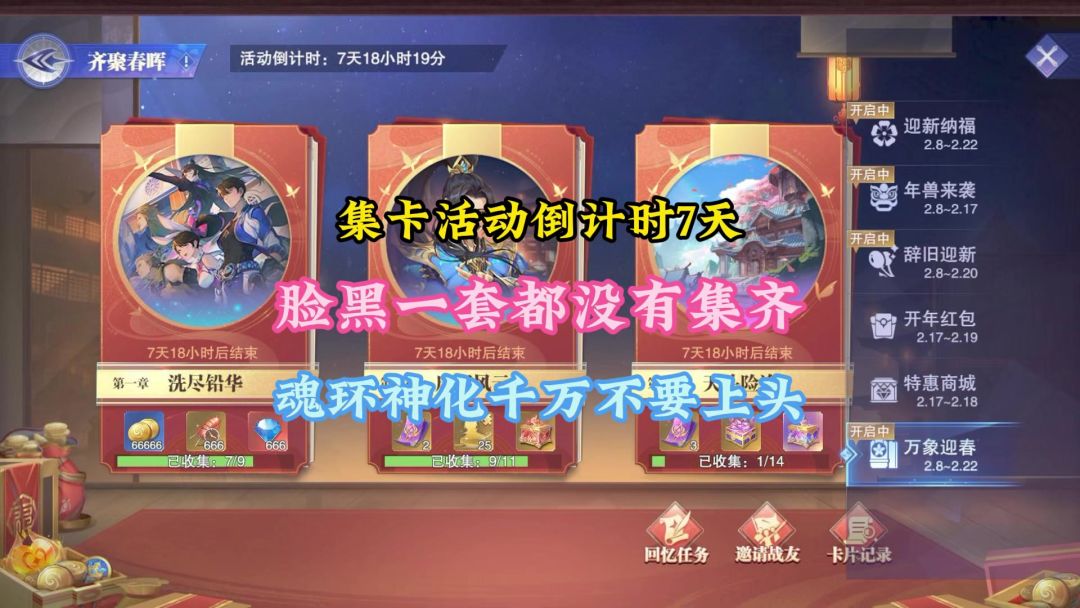 video-3940694