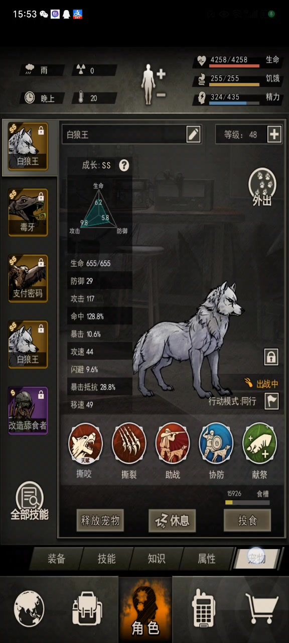 ak过图八毒爆截图