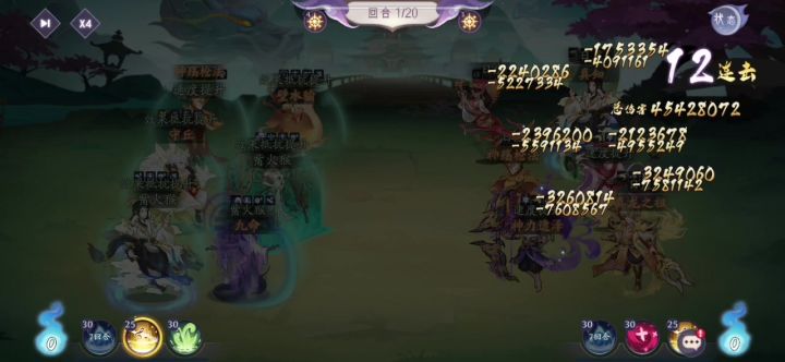 现在看不懂伏灵了,出了暗SP就各种无敌,然后别人氪了就不行了截图